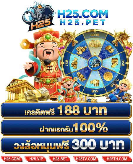 เครดิต ฟรี แค่ สมัคร ถอน ได้ ทดลองเล่นเกมสล็อตสุดมัน